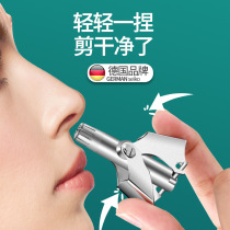 German nose trimmer men manual scissors stainless steel small round nostrils safe imported nostrils