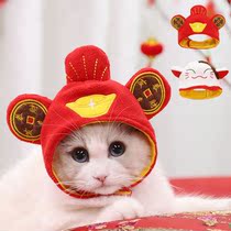 Tiger head hat pet new year clothes dance lion tiger year trembles with accessories cat and dog Chinese style cute new year headdress