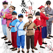 Children cast to serve Fools Mountain Ancient clothes Men and women 61 Book of children Mercy Farmhoe Props Performance Costumes
