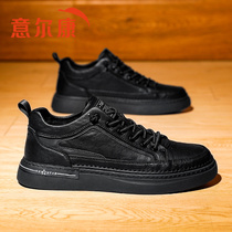 Yercon Men Shoes 2022 New Spring Fall Business Positive Dress Casual Leather Shoes Men 100 hitch a foot pedal Shoe Tide