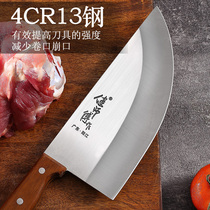Dragon Teng Ultra Sharp Division Knife Slaughter Special Knife Home Tick Knife Stainless Steel Cut Meat Knife Cut Beef Butcher Meat Knife Pork