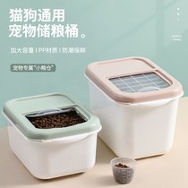 Cat food storage barrel dog food box sealed box for dog food Moistureproof storage Case storage tank Pets Pet Storage Tank