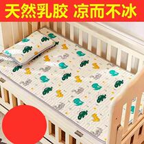 Baby Summer Baby sleeping mat Baby available Breathable Bed Linen Kindergarten Small Size Afternoon Bed Linen