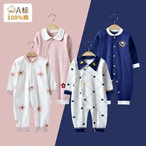 Royal bebbe baby boy dress baby one-piece clothes spring autumn baby khays winter hit bottom lingerie clothes pure cotton sleep