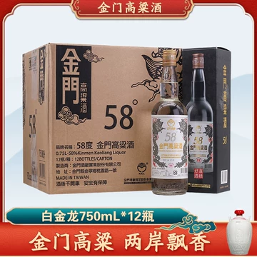 金门高粱酒750ml-金门高粱酒750ml促销价格、金门高粱酒750ml品牌
