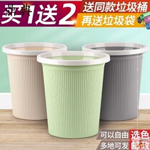 Trash Cans Home Big Numbers Plastic Trash Cans Silo Creative Kitchen Living-room Hotel Toilet Hotel No Cover Wastebasket
