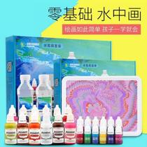 Water extension painting set 12-color childrens pigment floating water painting water shadow painting wet extension painting tool material rubbing painting including water painting