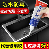 Beauty Stitcher Tile tile Special slit Fill Slit Glue Waterproof and Mildew Gap Filling Home Construction Tool God