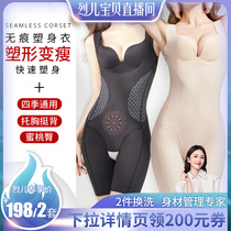(Martyrs exclusive) Carmally unflavored beauty body slim fit plastic body clothes conjoined to collect back and postpartum postpartum