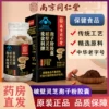 Товары от 信德堂大药房旗舰店