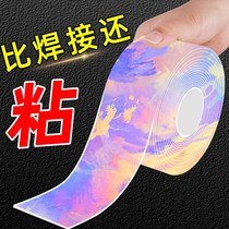 Furniture sofa tempered glass anti-slip sheet transparent table top table desktop tea table fixed shockproof soft rubber pad sticker