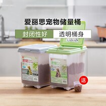 Pet Storage Bucket Cat Grain Storage Barrel Dog Food Seal Bucket Seals Damp-proof Large Number Storage Box 10kg