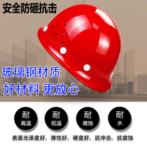 Custom logo GRP protective worker national Pets anti-smash anti-smash head cap safety helmet with helmet printed word