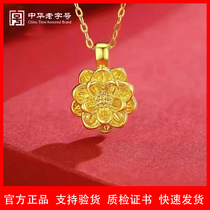 Lao Feng Xiang gold 999 lotus necklace gold lotus pendant light luxury niche collarbone chain to send mother to girlfriend