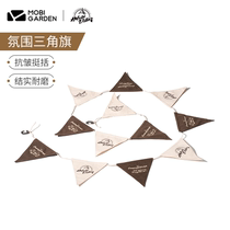 Pastoral Flute Triangle Flag Atmosphere Banner Sky tent Tent Decorations Festival Banner Camping Cotton Fabric Ornament Small Banner