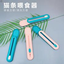 Cat spoons feeder feeding spoons Happy crowd of cat bars Divine Instrumental Squeeze Snacks Special Spoon Pet Kittens