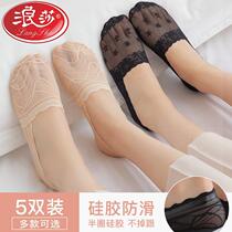 Surina Boat Socks Ice Silk Womens Invisible Socks Summer Ultra-thin Socks Children Light Mouth Short Silk Socks Lace Silicone Anti Slip Socks