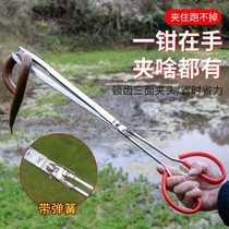 Yellow eel clip multifunction anti-slip clip mud loach new deity pliers stainless steel control pliers special catch-up to catch fish fish