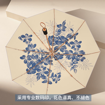 Double-layer sun umbrella ultra-strong sun protection Anti-UV umbrellas Female sunny and rainy weather umbrella folding light and small and portable