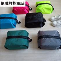 Sports Fitness Wet Clothes Cashier Bag Travel Cashier Bag Waterproof Shoes Containing Bag Travel Portable Bunches Pocket