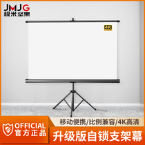 Extreme Rice Nut Projection Curtain Cloth Bracket Curtain Cloth Home Floor Portable Mobile Foldable High-definition Projector Screen