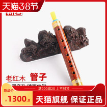 Only Zhuo Professional Old Red Wood Pipe Musical Instrument Tear Pipe Beginners Adult Professional Playing Manufacturer Direct Selling Pipe Music