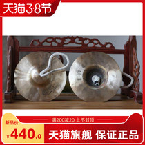 Copper Cymbal Professional Gong Drum Cymbal Cymbal Gong Big Cymbal small Cymbal Big Wipe 15 -41 cm BOE Loud Brass Percussion Instrument
