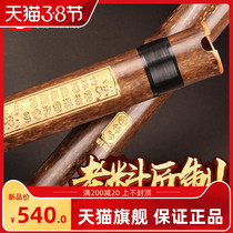 Professional Playing Hole flute Flute Musical Instrument Upscale Adult Jade Beginology Entrance Purple Bamboo Siu F Six Octaves G Tune Ancient Wind Long and carefree