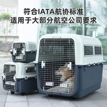 National Air Pet Avionics Box Dogs Consignment box Dog Cage Son Kitty Portable Out of Small Large Dog Airlift