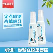  Pet Training Poo Wave Positioning Defecation Inducers Dogs Toilets Inducing Liquid Tempo 60ml