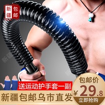 Xinjiang Fitness Arm Power Bar Mens Home Stress Training Fitness Equipment Adjustable Multi-function Arm Strength Device