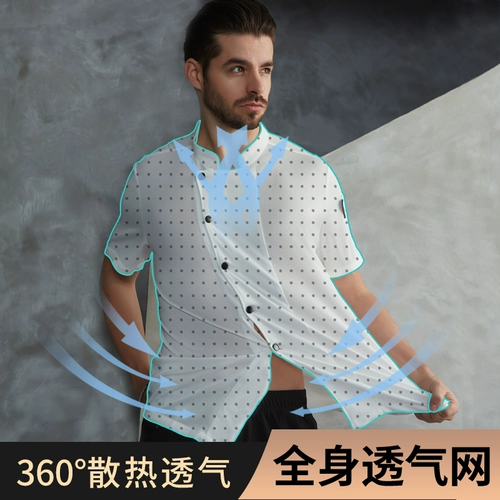 Рабочая одежда для шеф-повара, мужская летняя дышащая сетчатая одежда с короткими рукавами, высококачественная эластичная одежда для кухни, ресторана, отеля, на заказ, одежда для шеф-повара большого размера