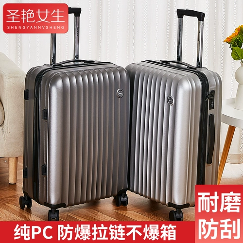 Прочный чемодан, 20 дюймов, увеличенная толщина