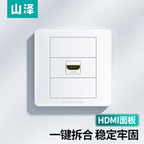 Shanze hdmi panel 86-type socket module concealed multimedia 4K high-definition line video digital TV straight elbow