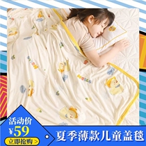 Summer thin childrens carpet thin ice wire carpet naturally comfortable absorption soft skin and soft skin can be washed