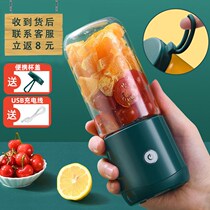 othersee description Wireless accompanying electric juice cup portable fracking juicer small fully automatic scum