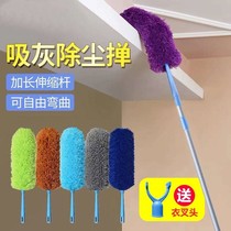 Chicken feather duster with non-fall hair bendable retractable dusting duster lengthened electrostatic suction ash home dust remover