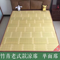 ~ natural bamboo green mat 1 5 m scraping green mat 1 8m straight cylinder old fashioned bamboo mat 0 9 student dormitory mat can be set 