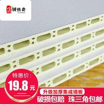 Bamboo Wood Fiber Integrated Wall Panel Home Dress Bedroom Background Wall Buckle Plate Office Tooling Ceiling Stone Plastic Plate Protective Wall