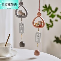 Glance at the Lovely Wind Suzuki Pendant Bell Pendant Day Style Creative Hanging Door Room Adornment for Girls and Girls