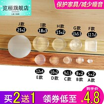 Glance Hashanti Glue Grain Soft Rubber Mat Anti-Bumper Stickup Glass Push Ramen Collision Avoidance Cushion Silent Shockproof Pad Transparent Sticker