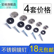 View Hwan Stainless Steel Mirror Nails Advertising Nails Glass Nails Drawing Caps Plastic Acrylic Fixing Screw Cap Trim