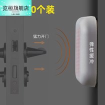 Protection Sticker Door Lock Password Fingerprint Lock Bumper Door Stopper Toilet Door Suction Silicone Wall Sticker Collision Avoidance
