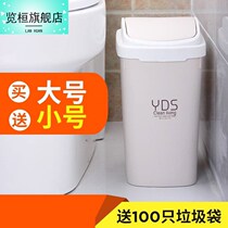 Toilet Handmade wastebasket Spitting Sanitary Napkins Trash Can Toilet waterproof and deodorant with cover Bedroom Home Living room Commercial