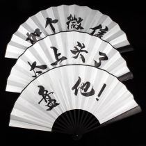 Live room props funny fan 10 inch bar bungdi anchor pk toy show tool to draw popularity