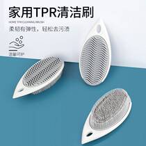 Housework cleaning silicone Laundry Brush Multifunction Cleaning Soft Woolen Dry Cleaning Shoes Brushed Son Wash Clothes Home Plate Brush