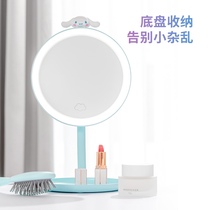 Miniso famous fine Sanligull series Yu Gui Dog fun LED beauty dressing and refilling desktop makeup mirror