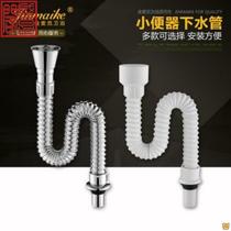 The Toilet Bowl for men with a little toilet accessories Toilet Lower Water Pipes Small Poop Urinals Urinals Urine bucket Odor Connection S