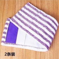 Flat Mop Replacement Bub Cover Mopping Mop Ground Mop Ground Mop Head Ultra-fine Fiber Cotton Thread Matching Cloth Dust Pushhead
