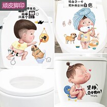 Removable wall stickers Toilet Sticker Stickup Cartoon Cartoon Funny Cute Self-Adhesive Waterproof Tile Toilet Decoration